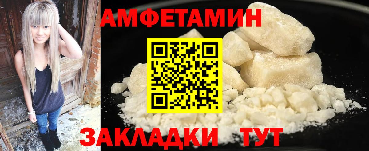 АМФ 98% Нижнекамск