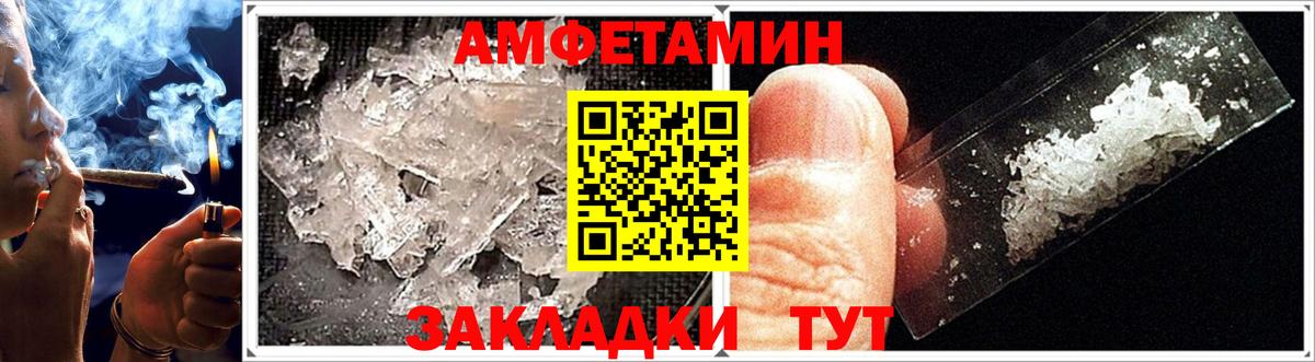   ссылки  Амфетамин 97%  АМФЕТАМИН  Вход с VPN  Нижнекамск 