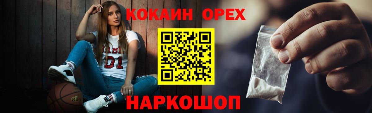 COCAIN Боливия  купить наркотик  Нижнекамск  Вход с VPN 