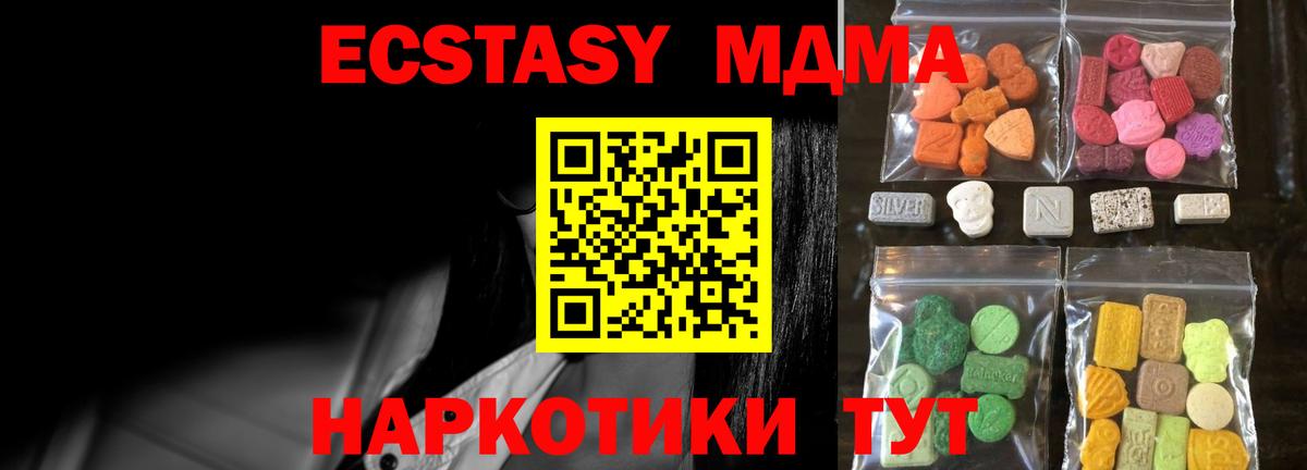 Экстази бентли Нижнекамск