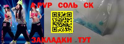 марки nbome Пенза