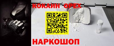 марки nbome Пенза