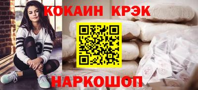 марки nbome Партизанск