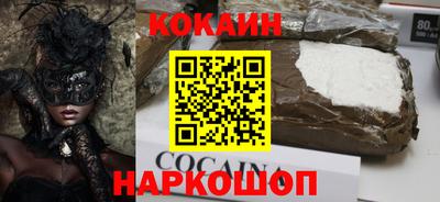 марки nbome Пенза
