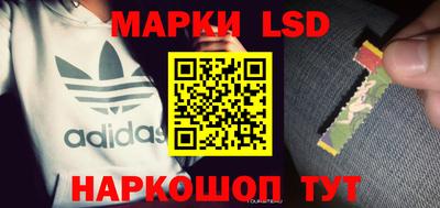 марки nbome Партизанск