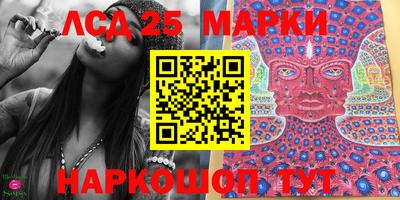 марки nbome Партизанск