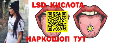 марки nbome Партизанск