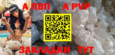 марки nbome Пенза