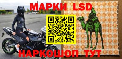 марки nbome Партизанск