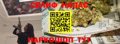 марки nbome Партизанск