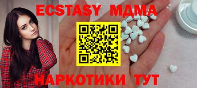 марки nbome Партизанск