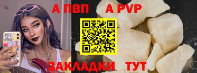 марки nbome Партизанск