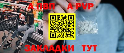марки nbome Пенза