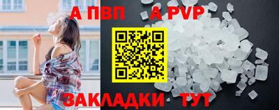 первитин Первоуральск