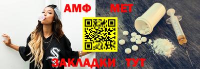 марки nbome Партизанск