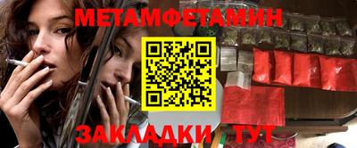 марки nbome Пенза