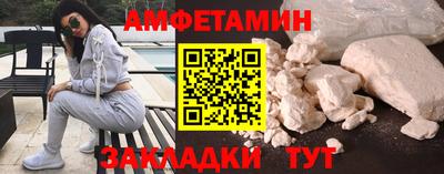 марки nbome Партизанск