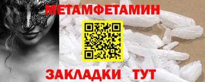 марки nbome Партизанск