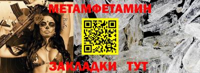 марки nbome Партизанск