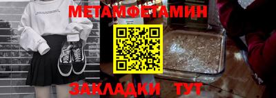 марки nbome Пенза
