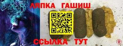 марки nbome Партизанск