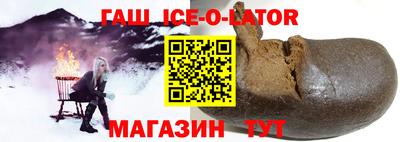 марки nbome Партизанск