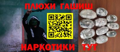 марки nbome Пенза