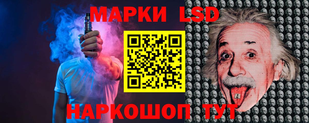 ЛСД экстази кислота  ЛСД экстази кислота  Нижнекамск  Вход с VPN 