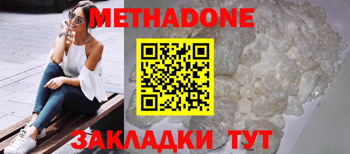Гашиш  ГАШИШ  Нижнекамск  Вход с VPN  Меф  Alpha-PVP СК   Меф МЯУ МЯУ кристаллы  МАРИХУАНА 
