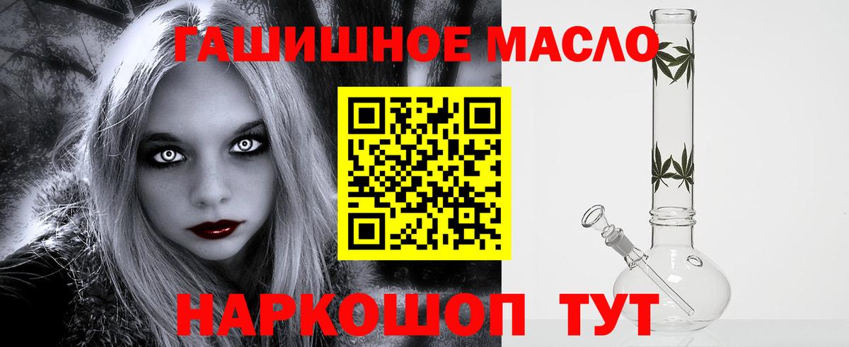 Дистиллят ТГК вейп  Вход с VPN  Нижнекамск 