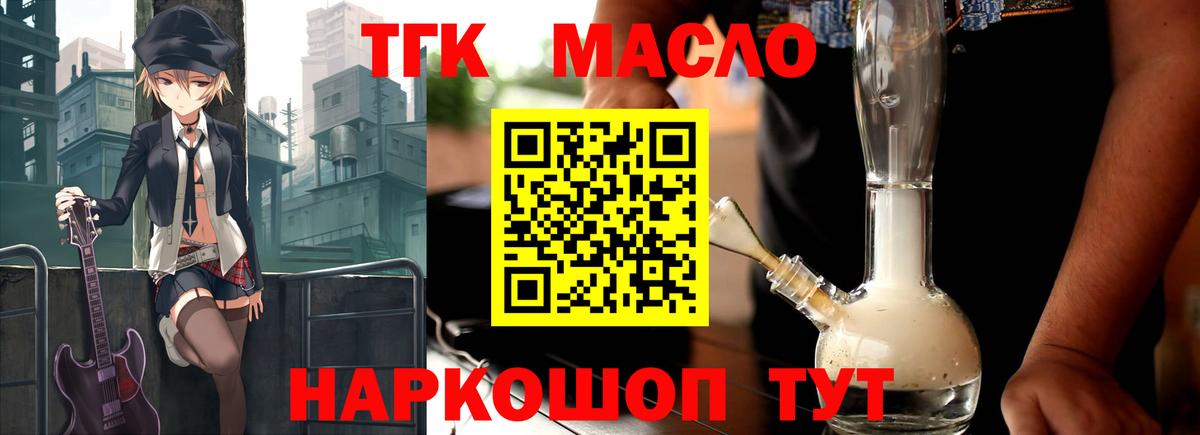 Дистиллят ТГК концентрат Нижнекамск