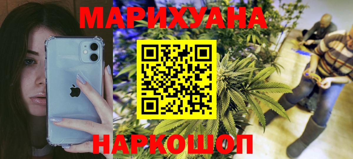 Конопля марихуана  Каннабис ГИДРОПОН  Нижнекамск  Вход с VPN  Канабис индика 